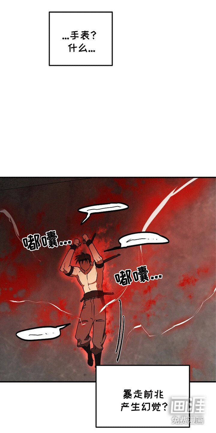 第20章：传导