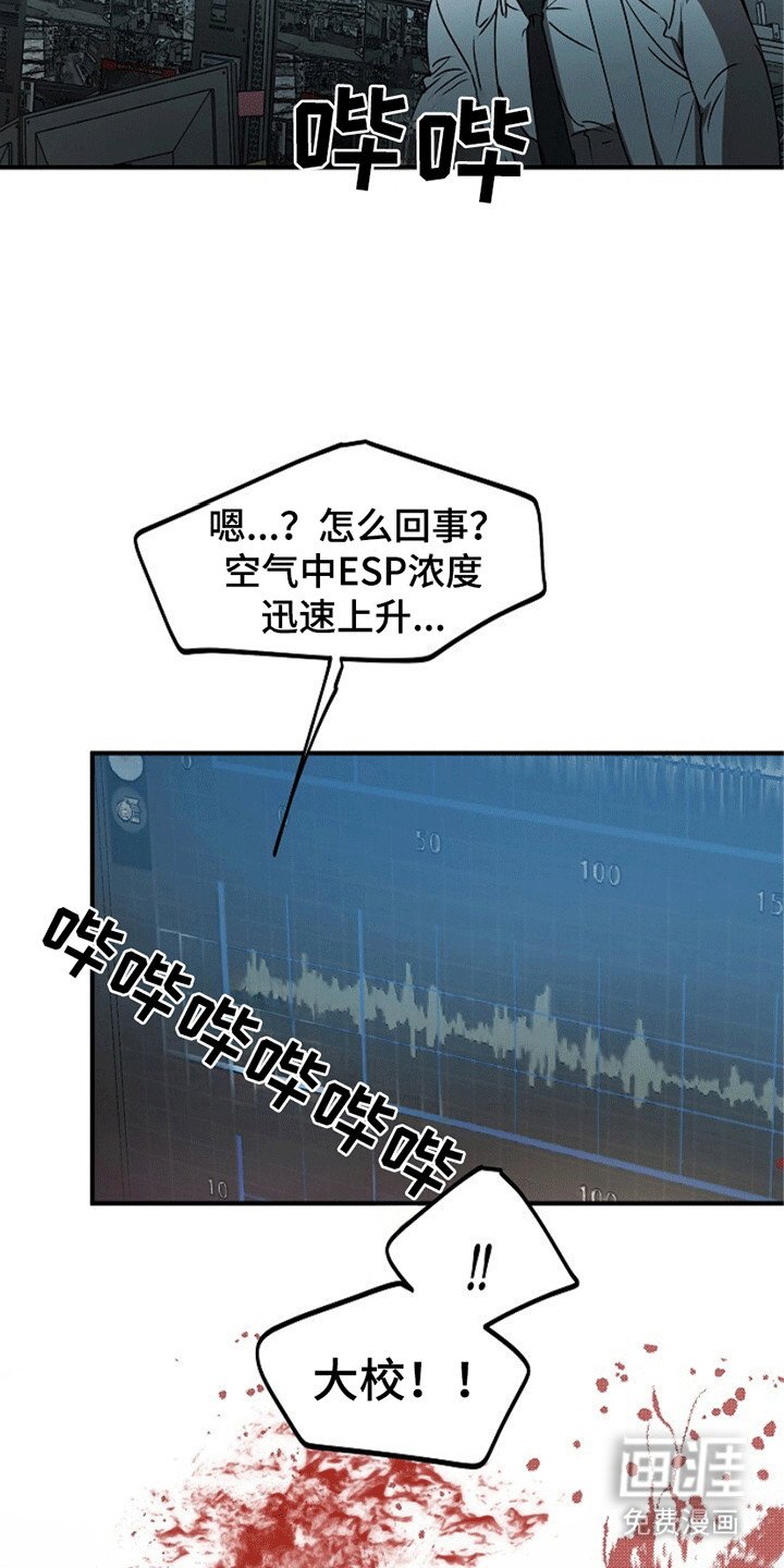 第20章：传导