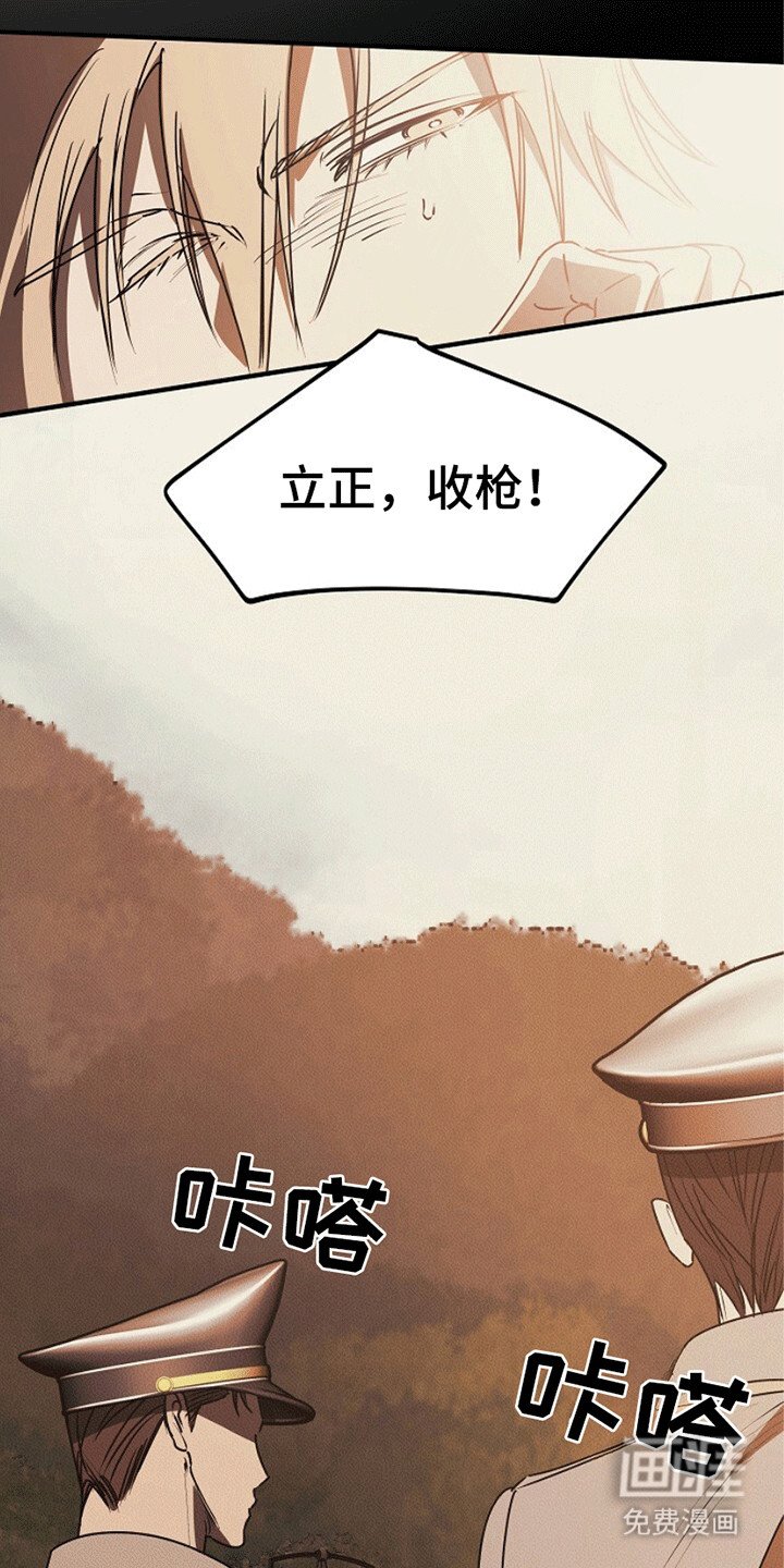 第21章：幻觉