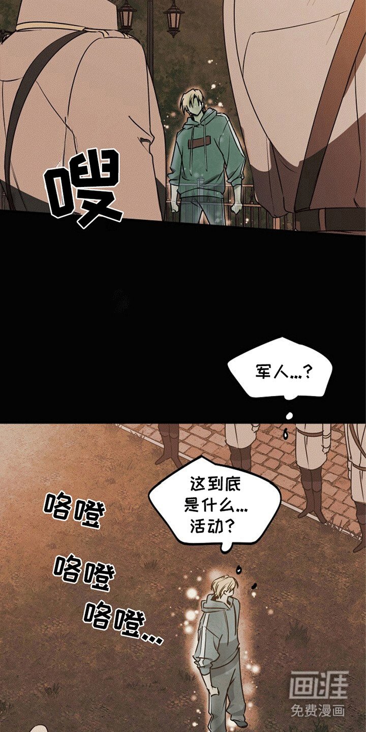 第21章：幻觉