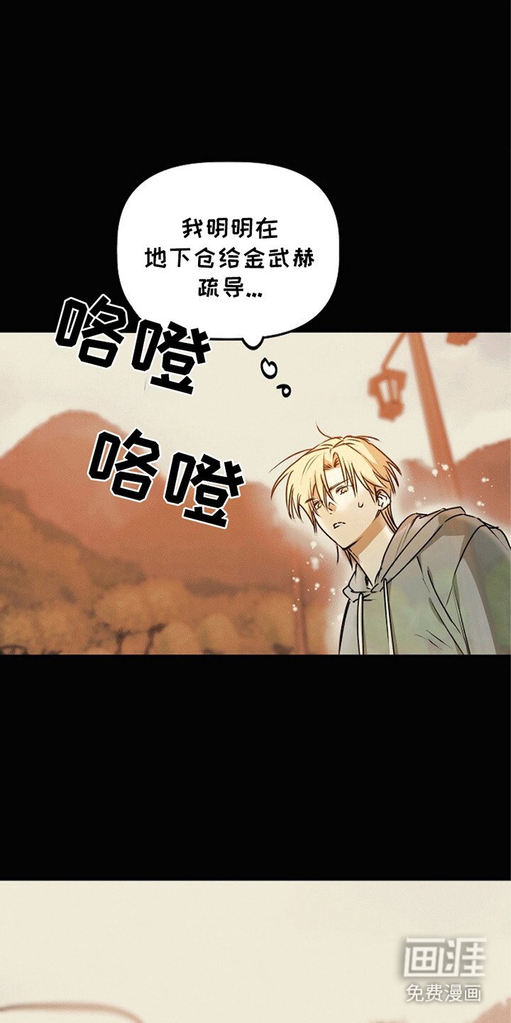第21章：幻觉