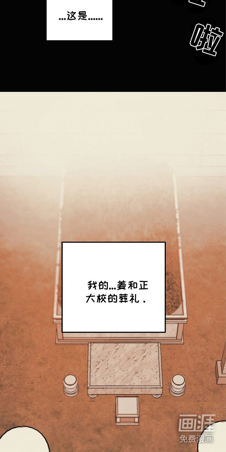 第21章：幻觉