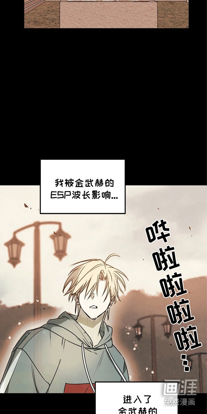 第21章：幻觉