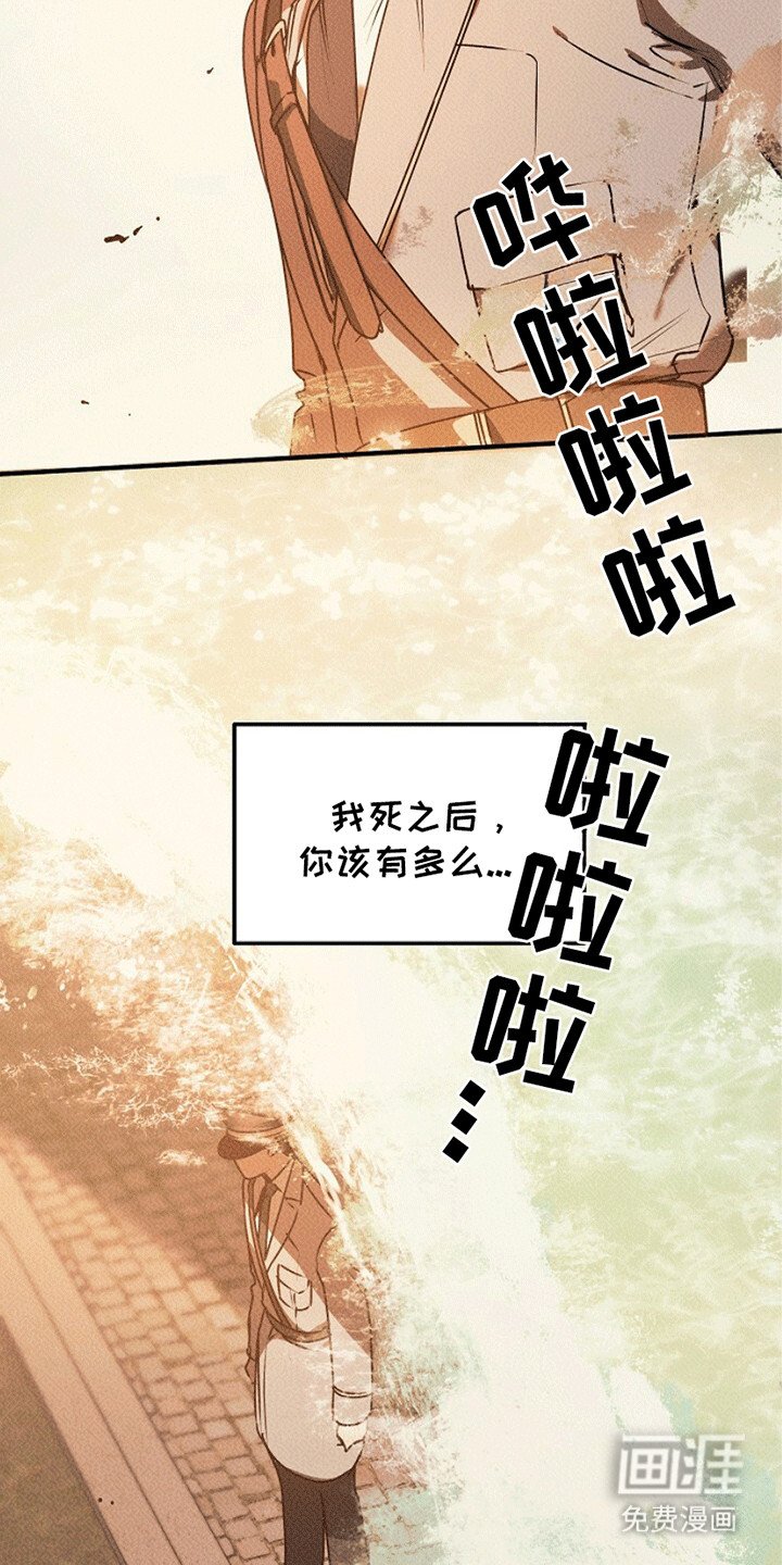 第21章：幻觉