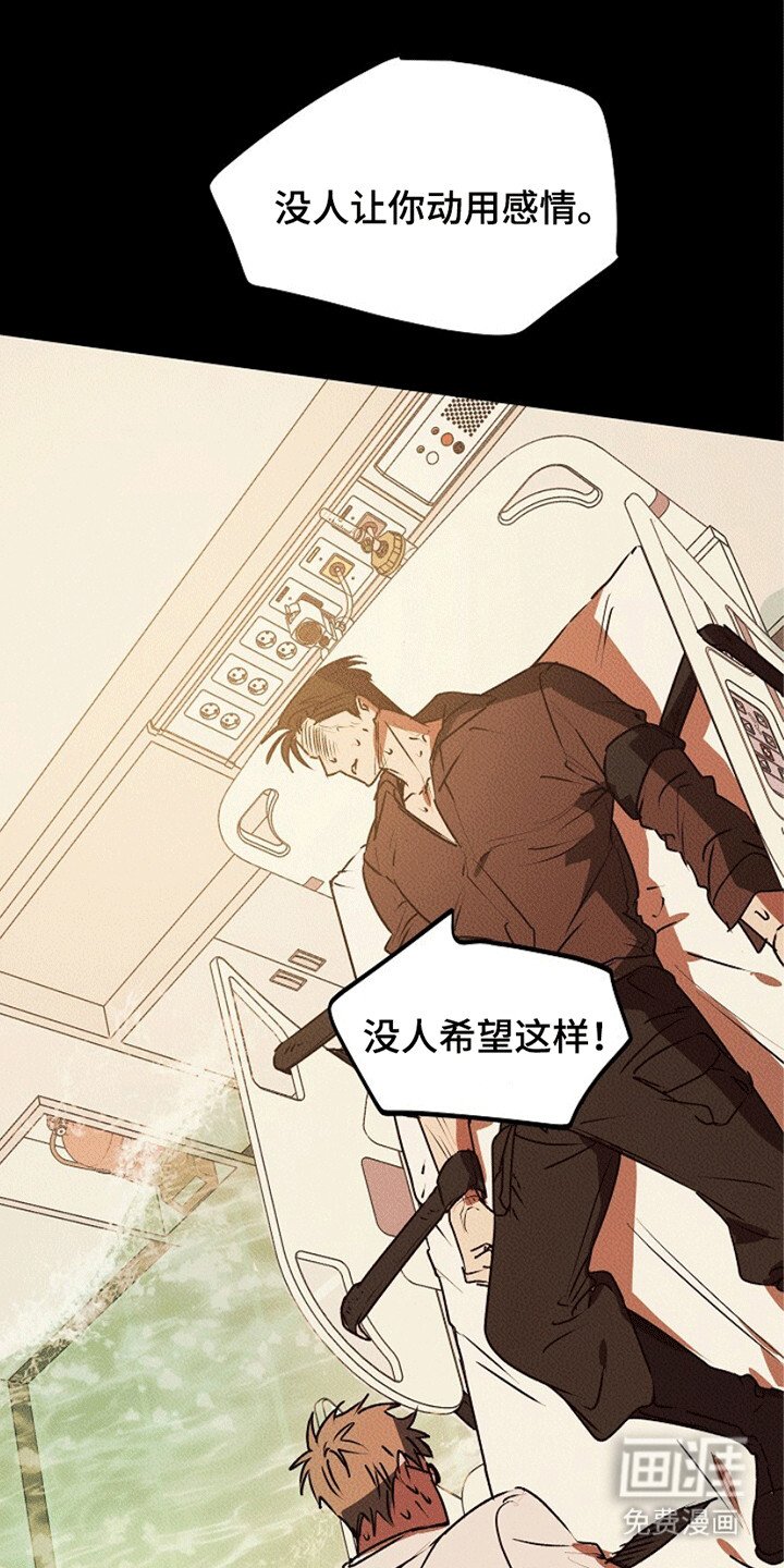 第21章：幻觉