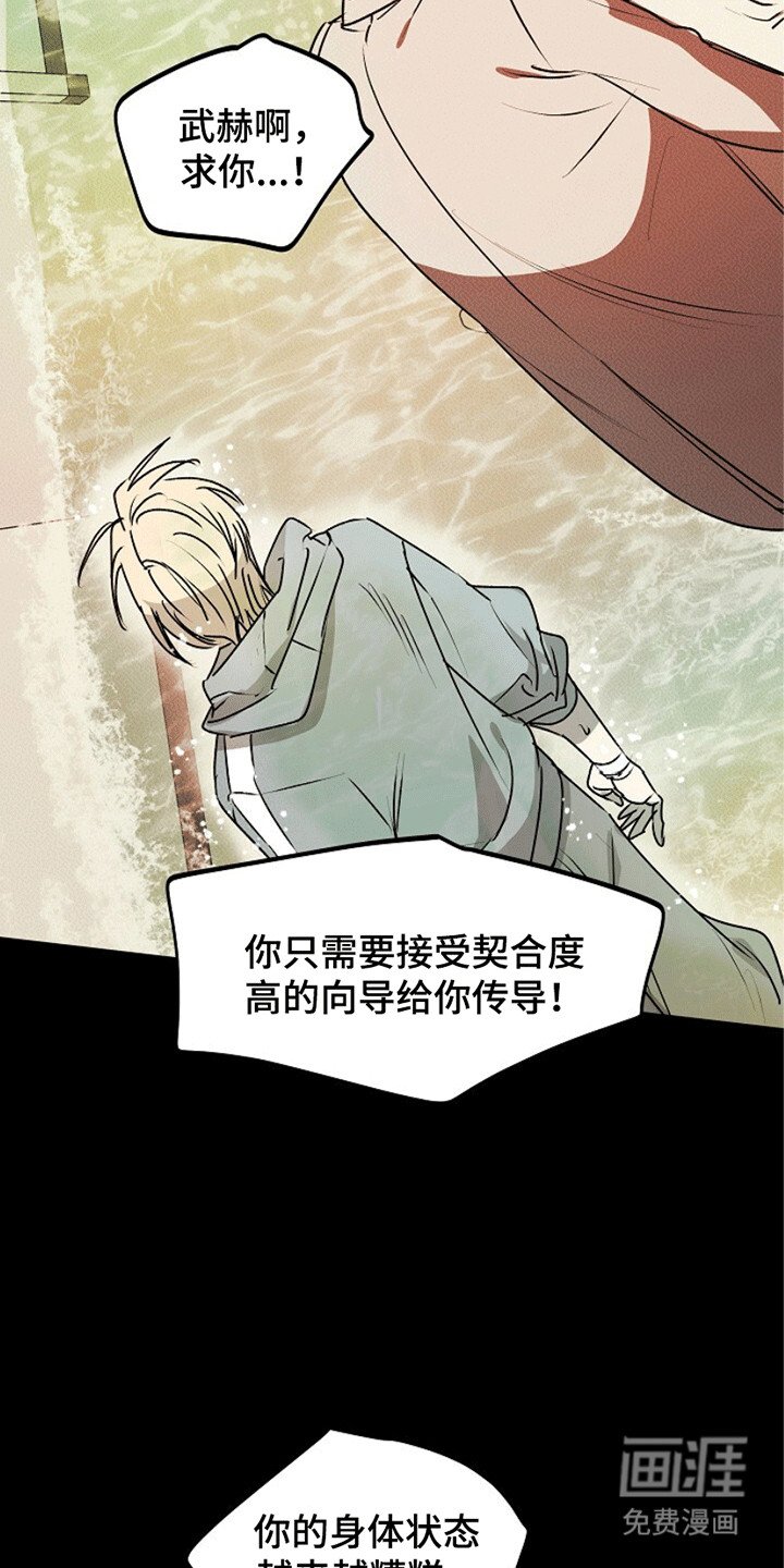 第21章：幻觉
