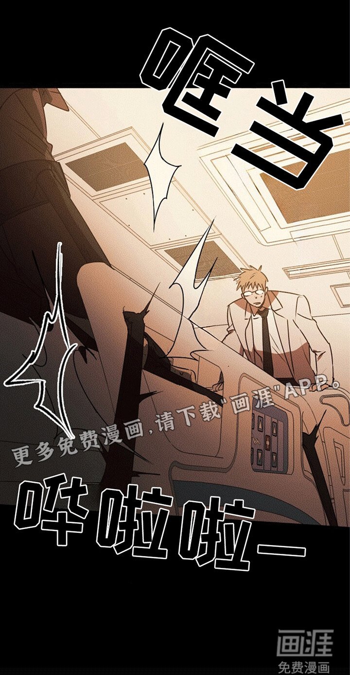 第21章：幻觉