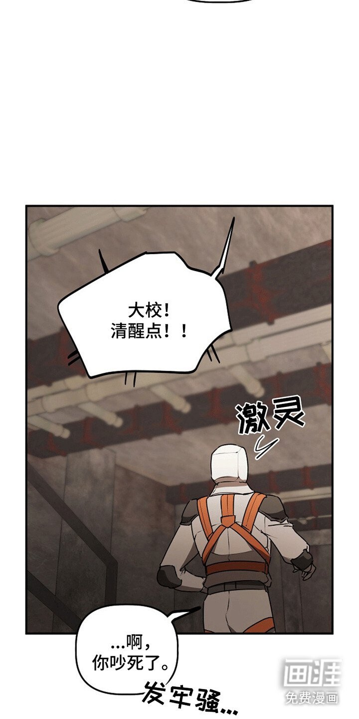 第21章：幻觉