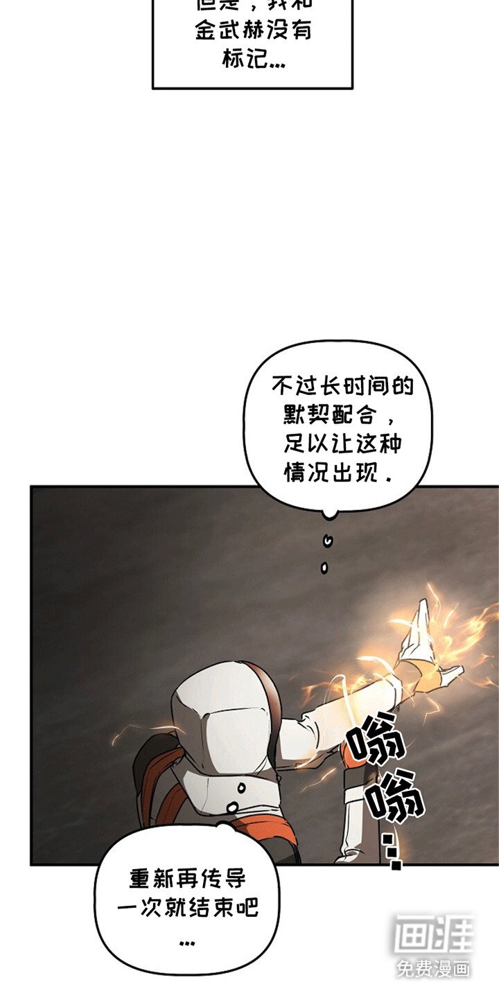 第21章：幻觉
