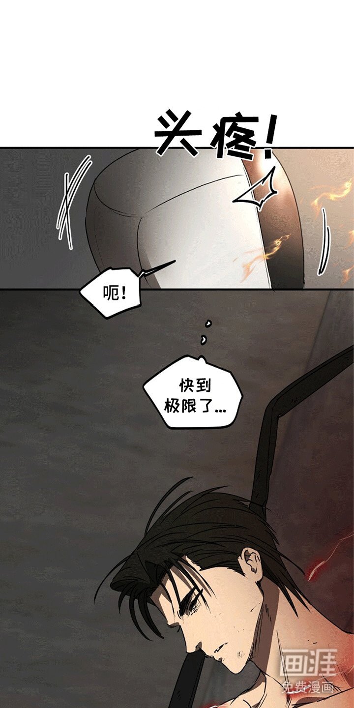 第21章：幻觉