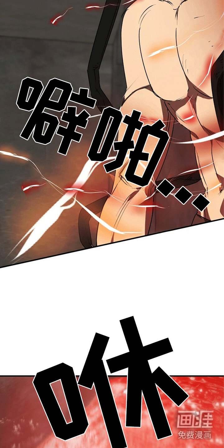 第21章：幻觉