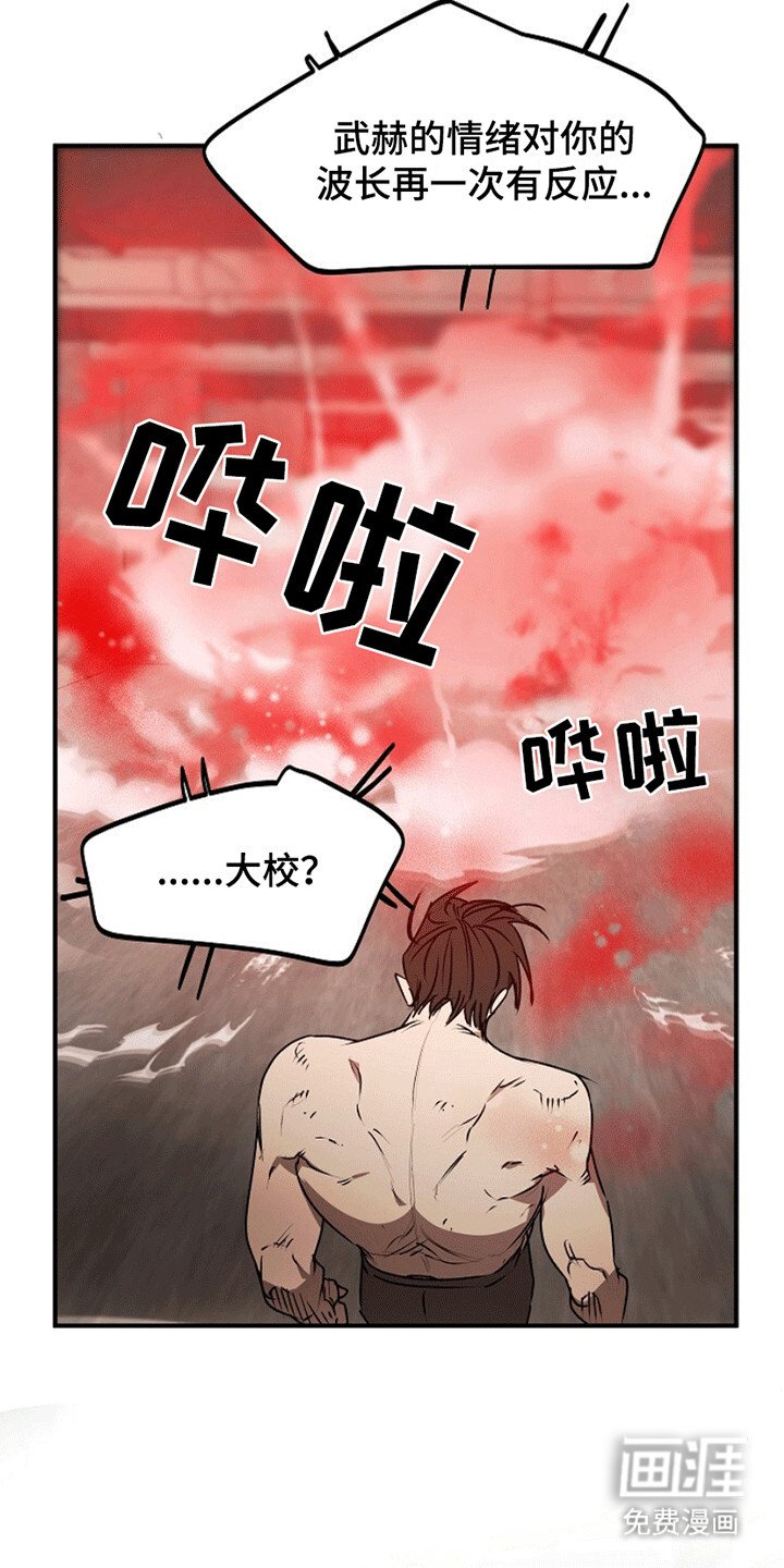 第21章：幻觉