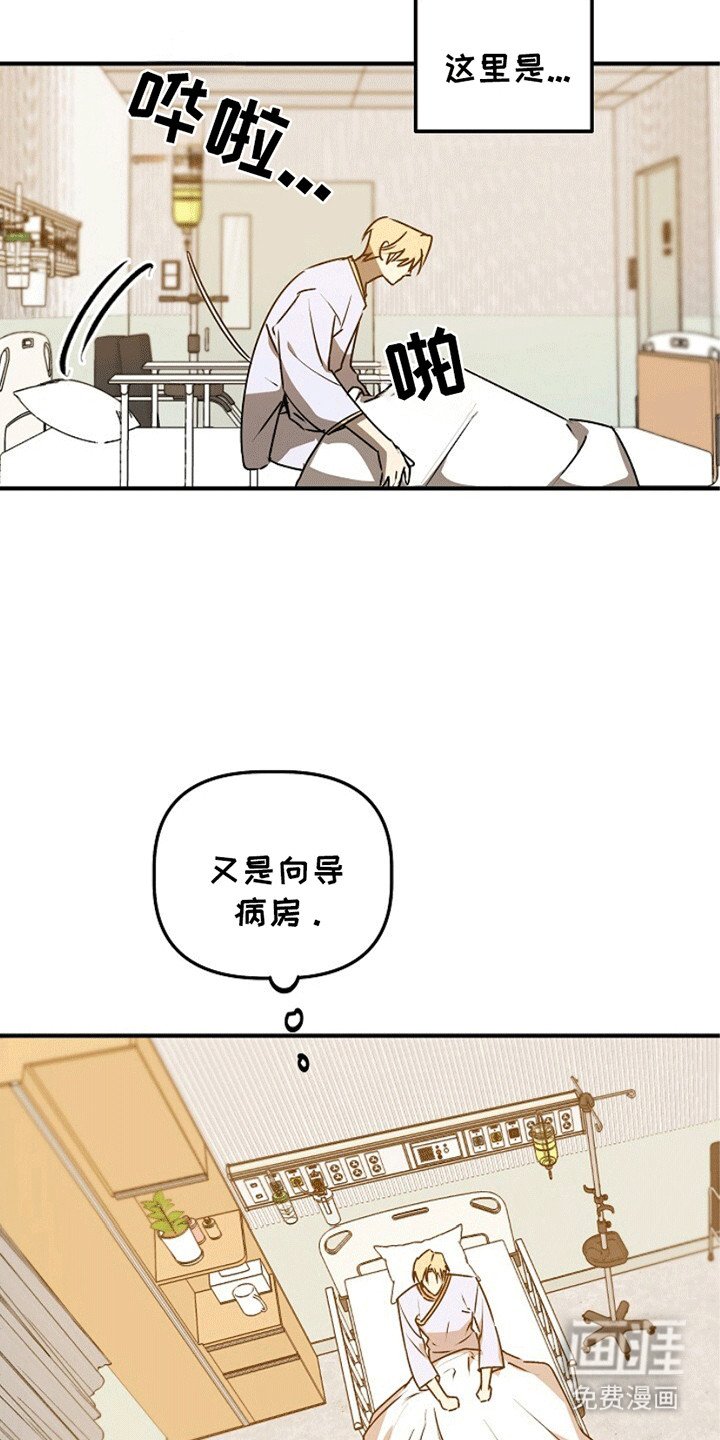 第22章：即将退伍