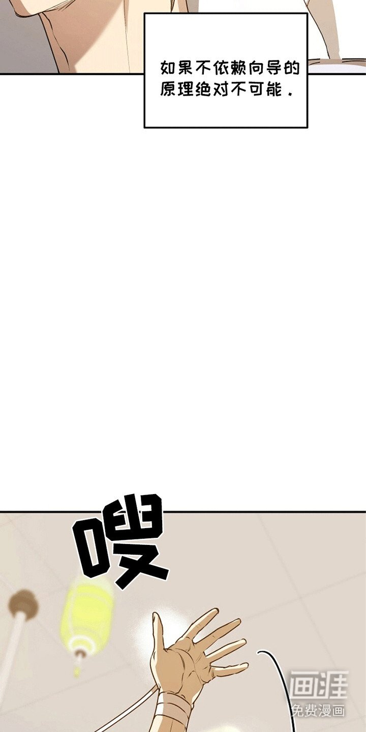 第22章：即将退伍
