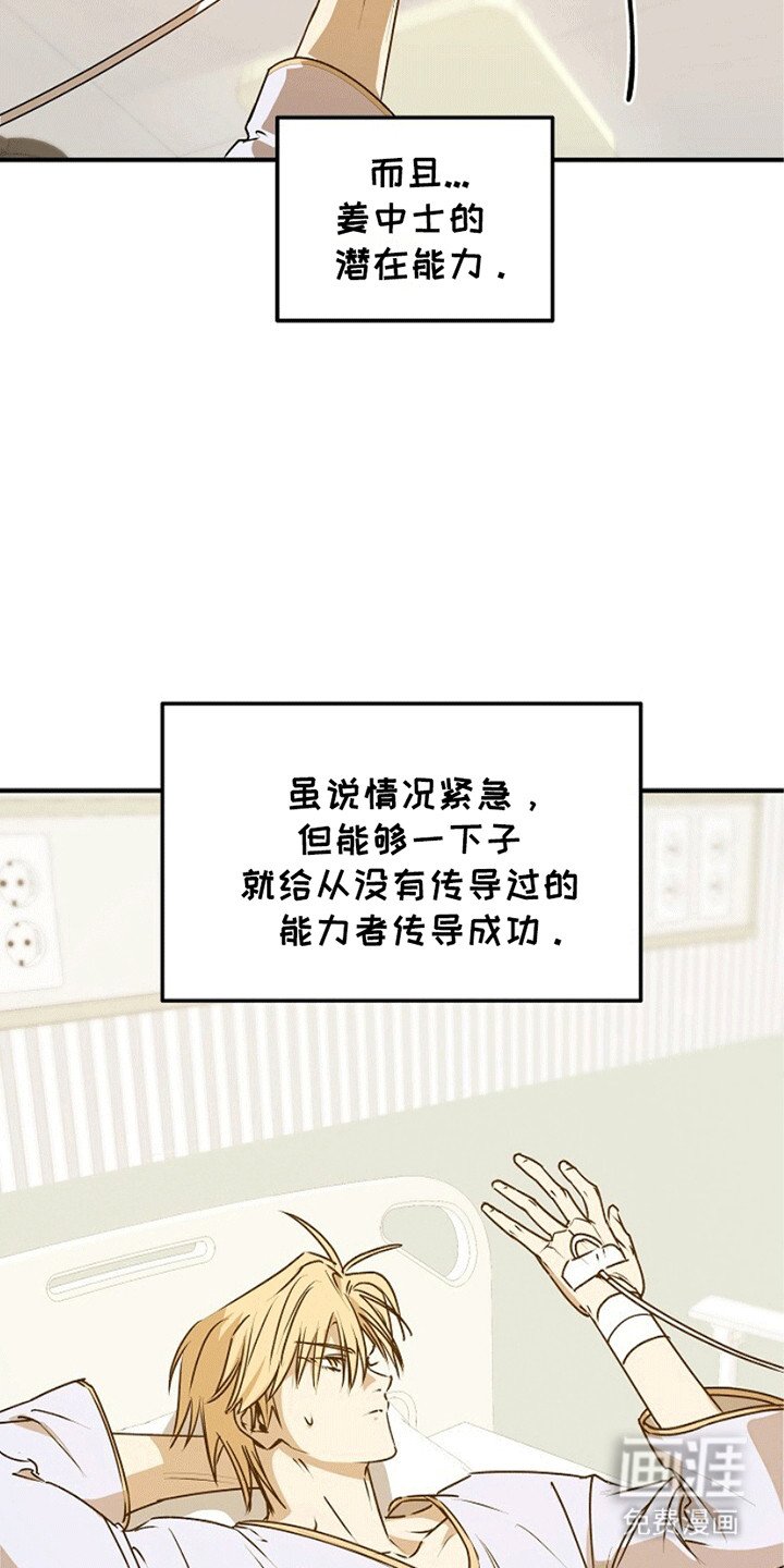 第22章：即将退伍