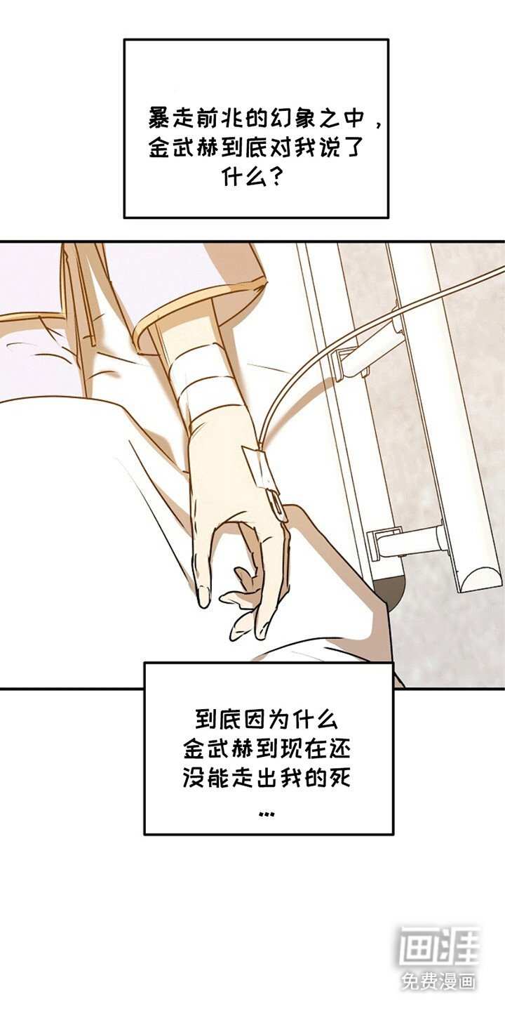 第22章：即将退伍