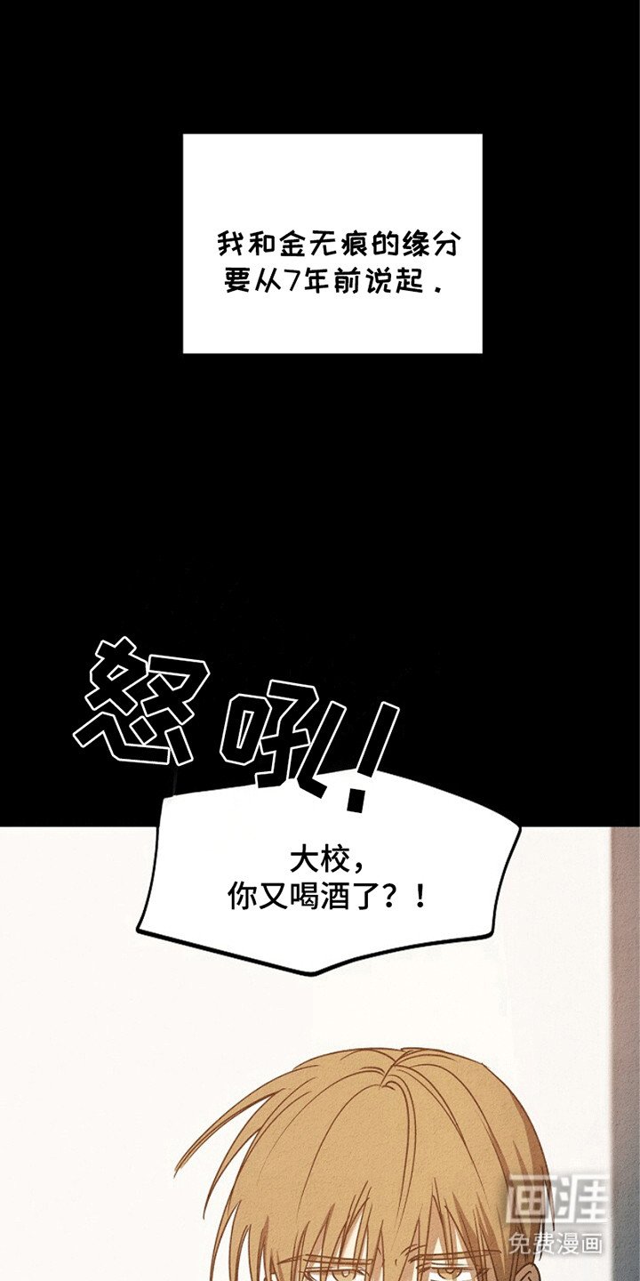 第22章：即将退伍
