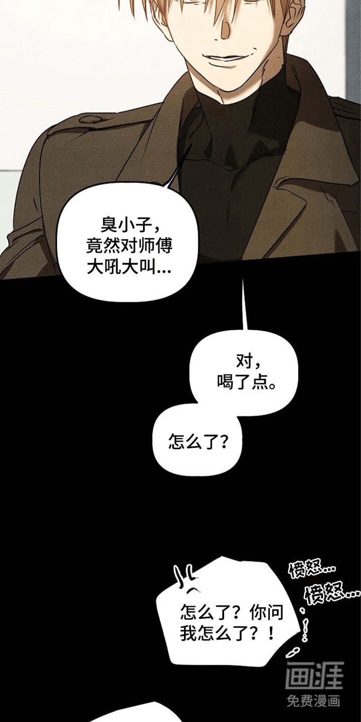 第22章：即将退伍