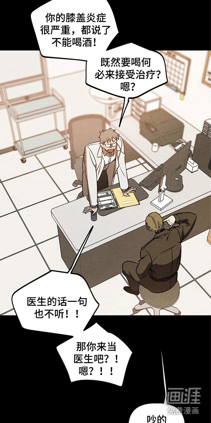 第22章：即将退伍