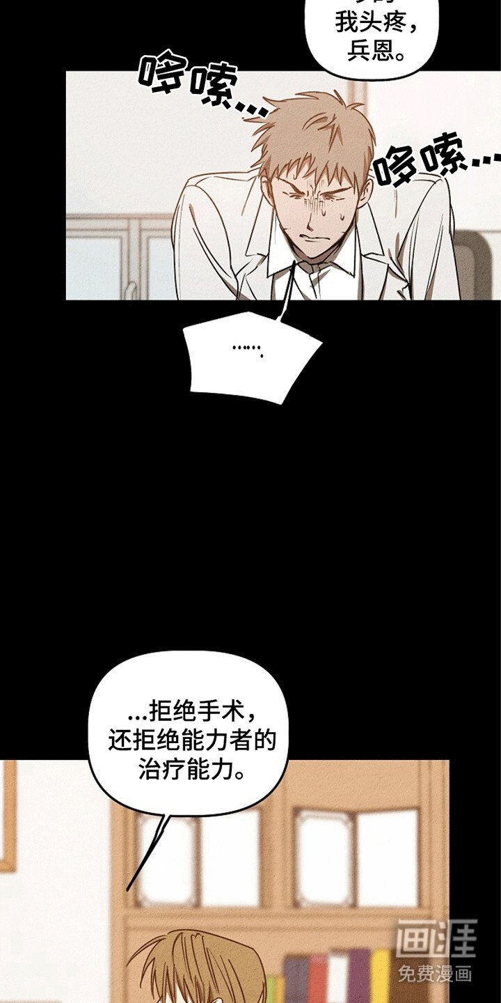 第22章：即将退伍