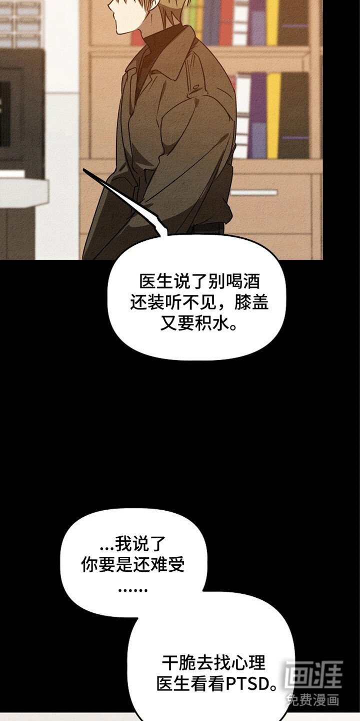 第22章：即将退伍