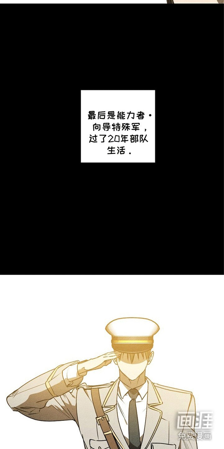第23章：危机