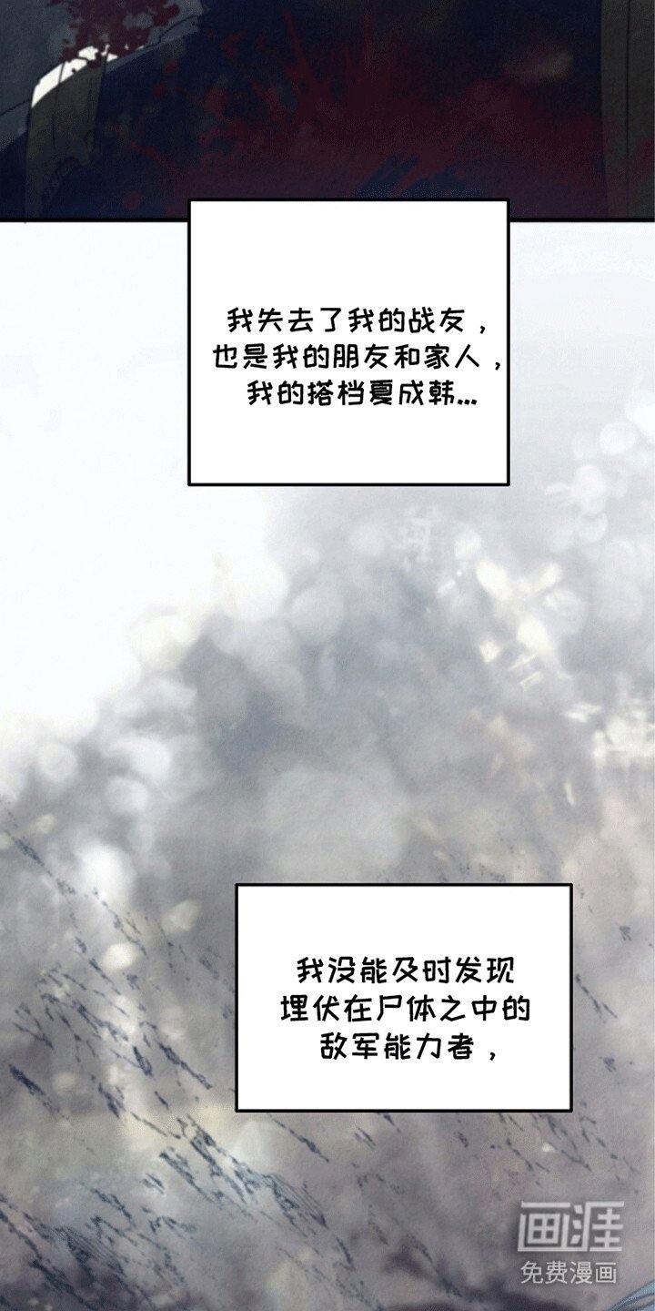 第23章：危机