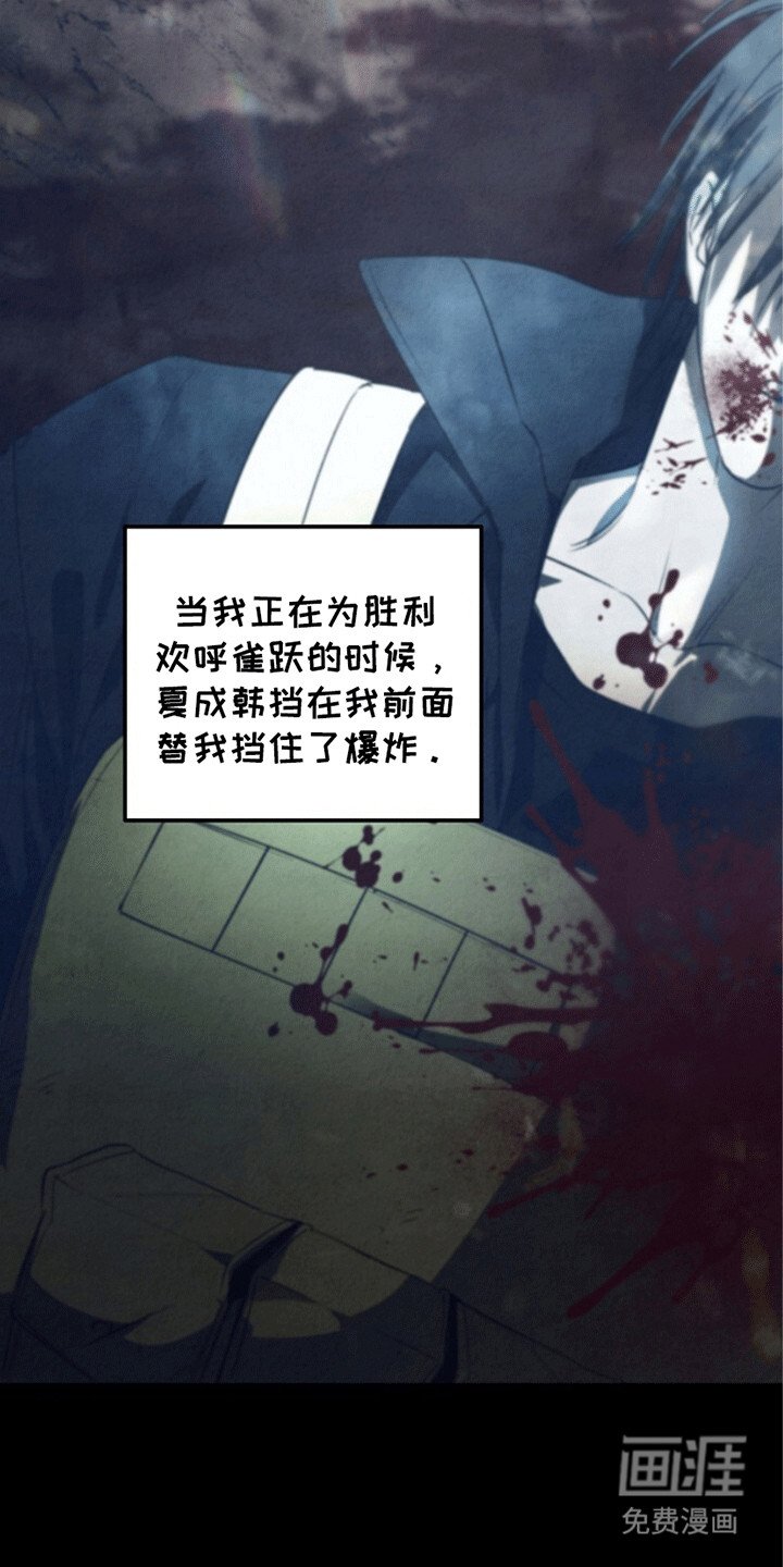 第23章：危机