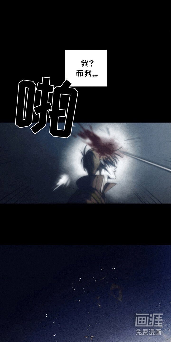 第23章：危机