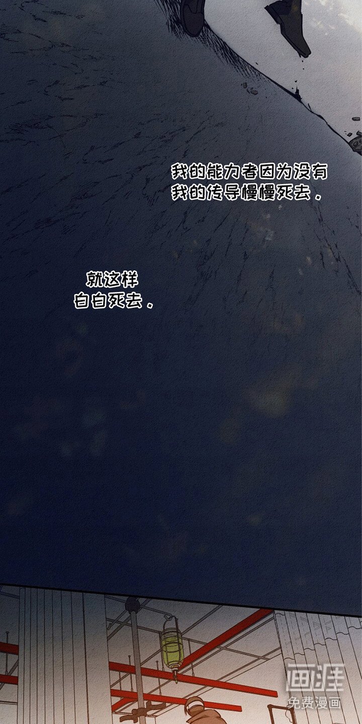 第23章：危机