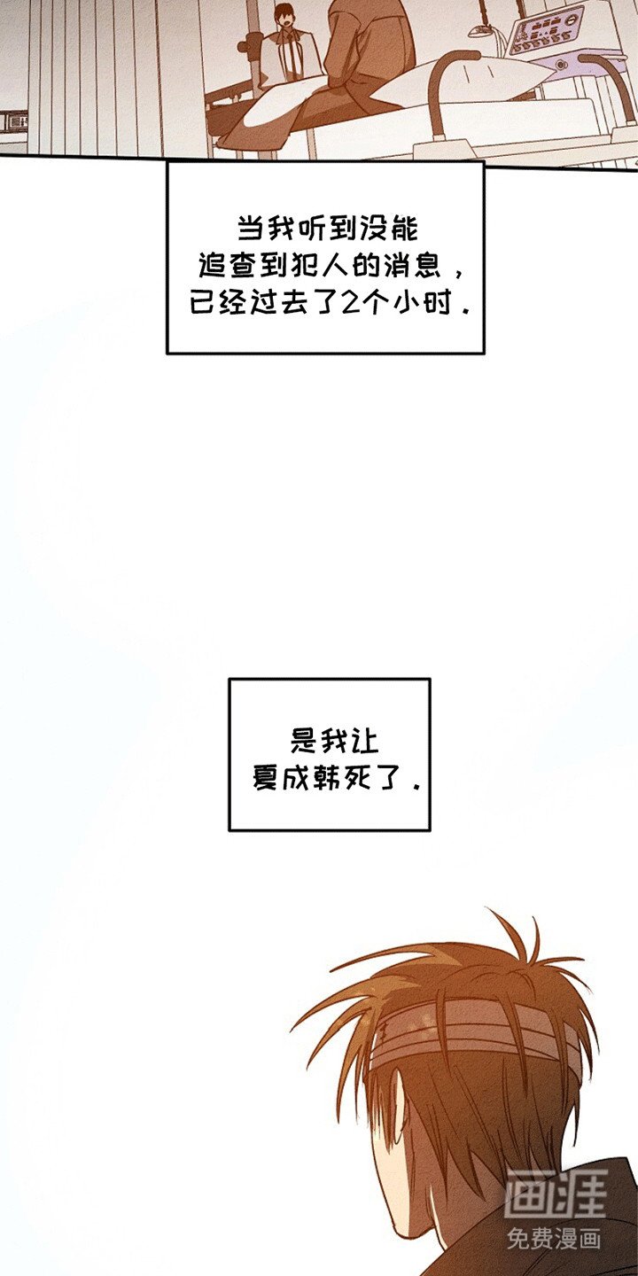 第23章：危机