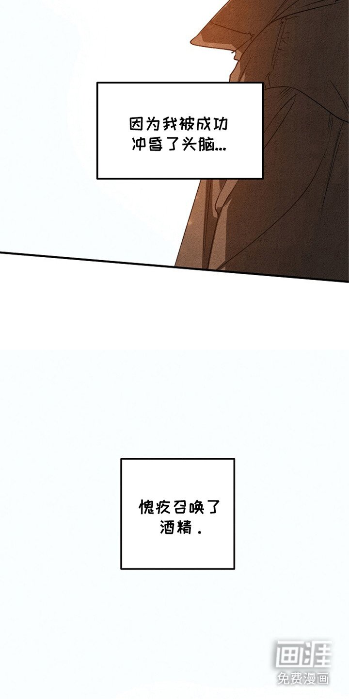 第23章：危机