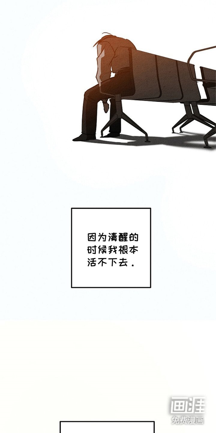 第23章：危机