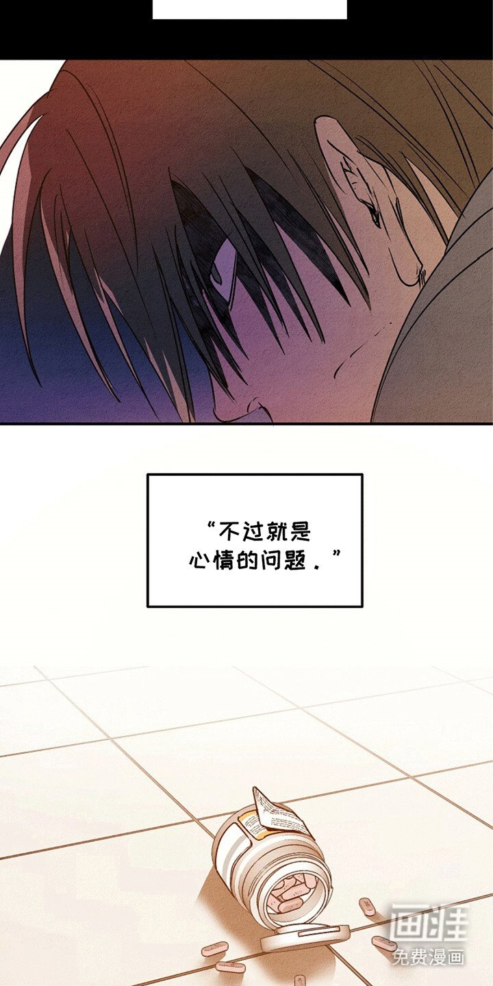 第23章：危机