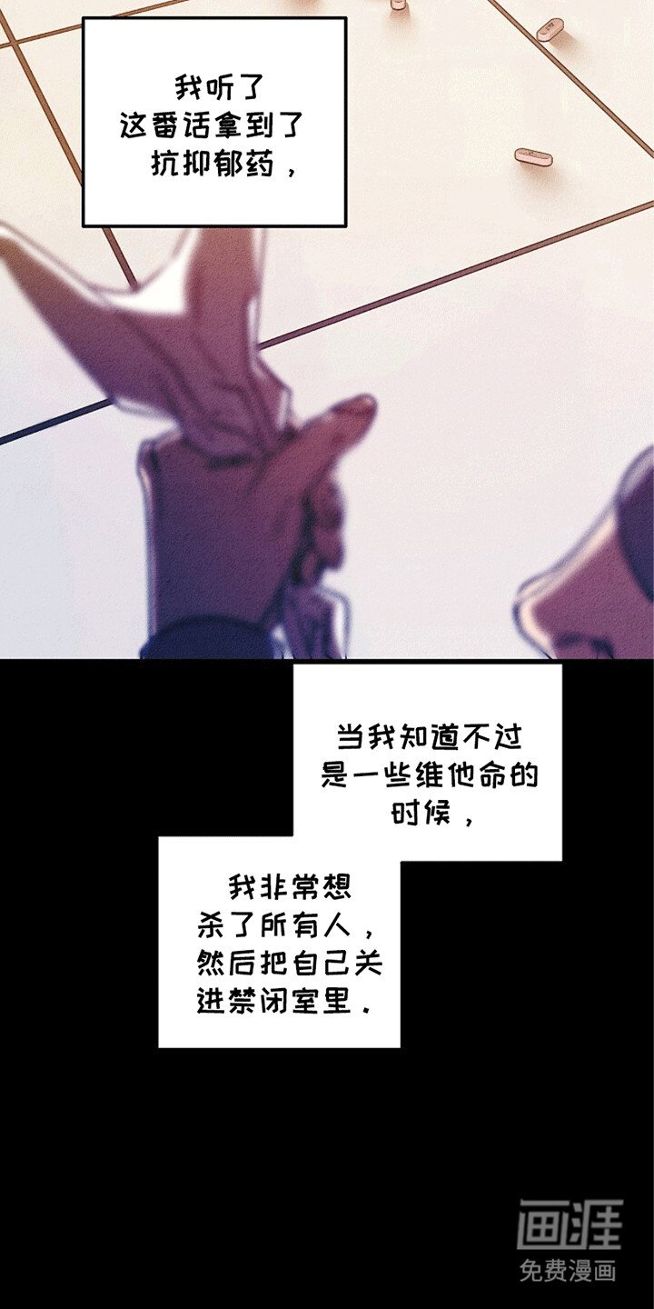 第23章：危机