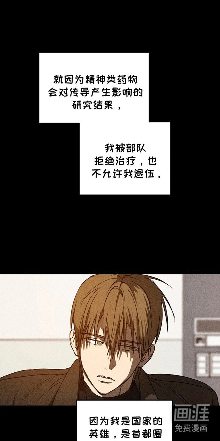第23章：危机