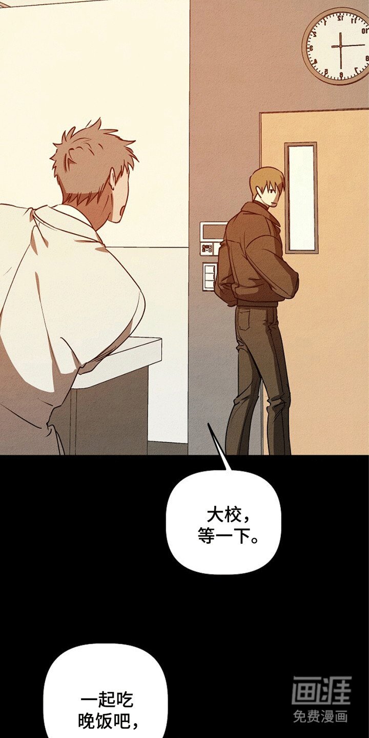 第23章：危机