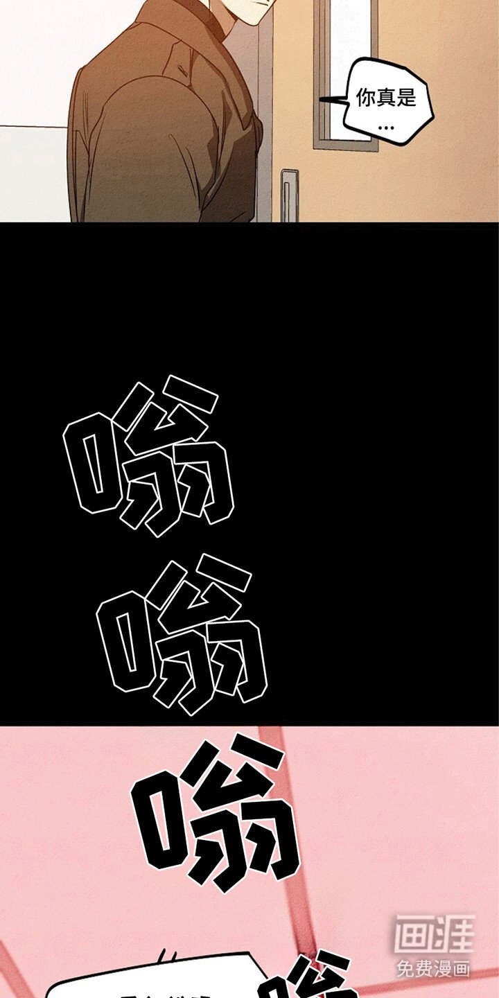 第23章：危机