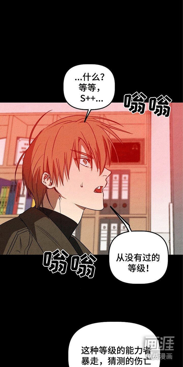 第23章：危机