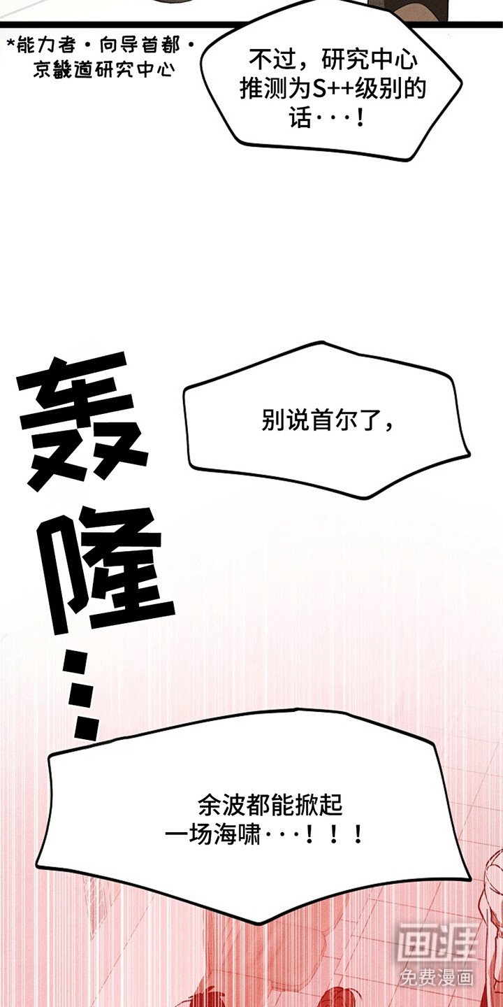 第23章：危机