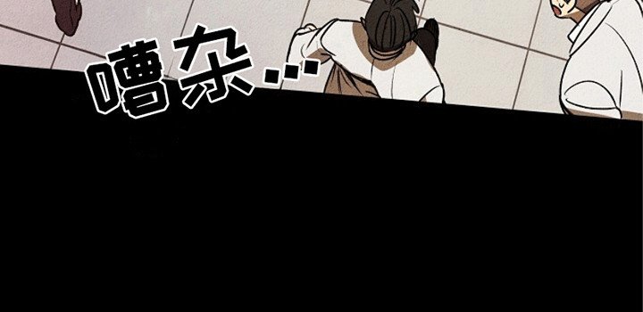 第23章：危机