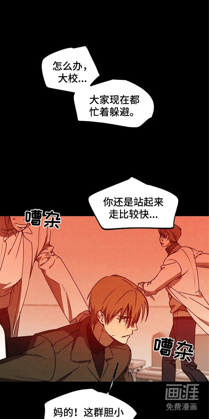 第24章：有始有终