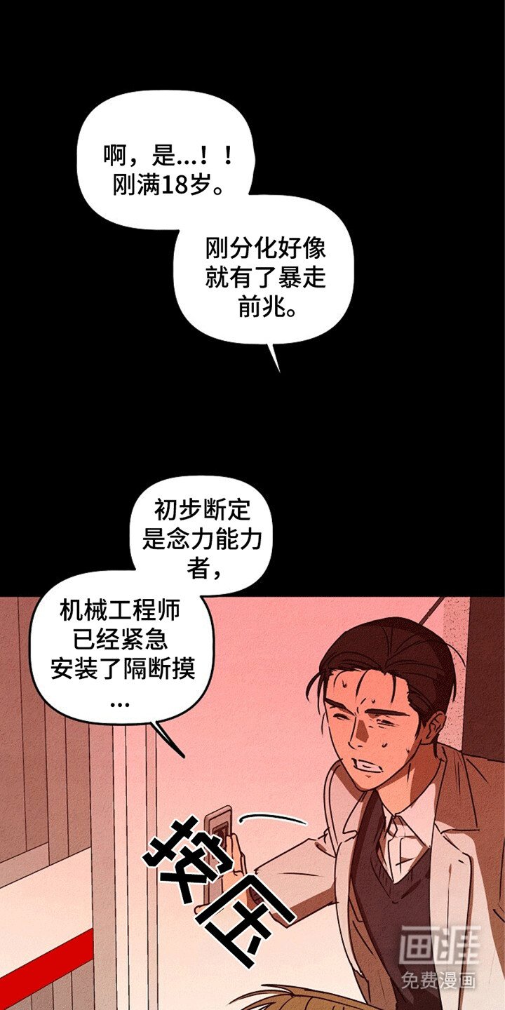 第24章：有始有终