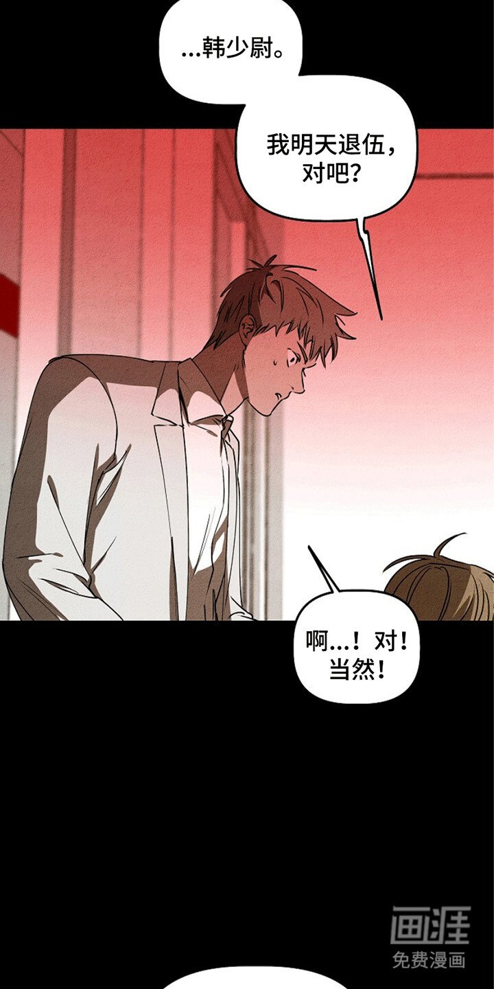 第24章：有始有终