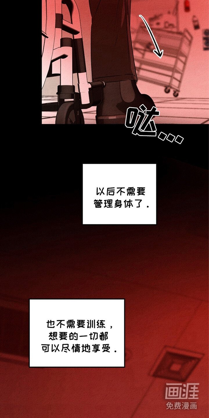 第24章：有始有终