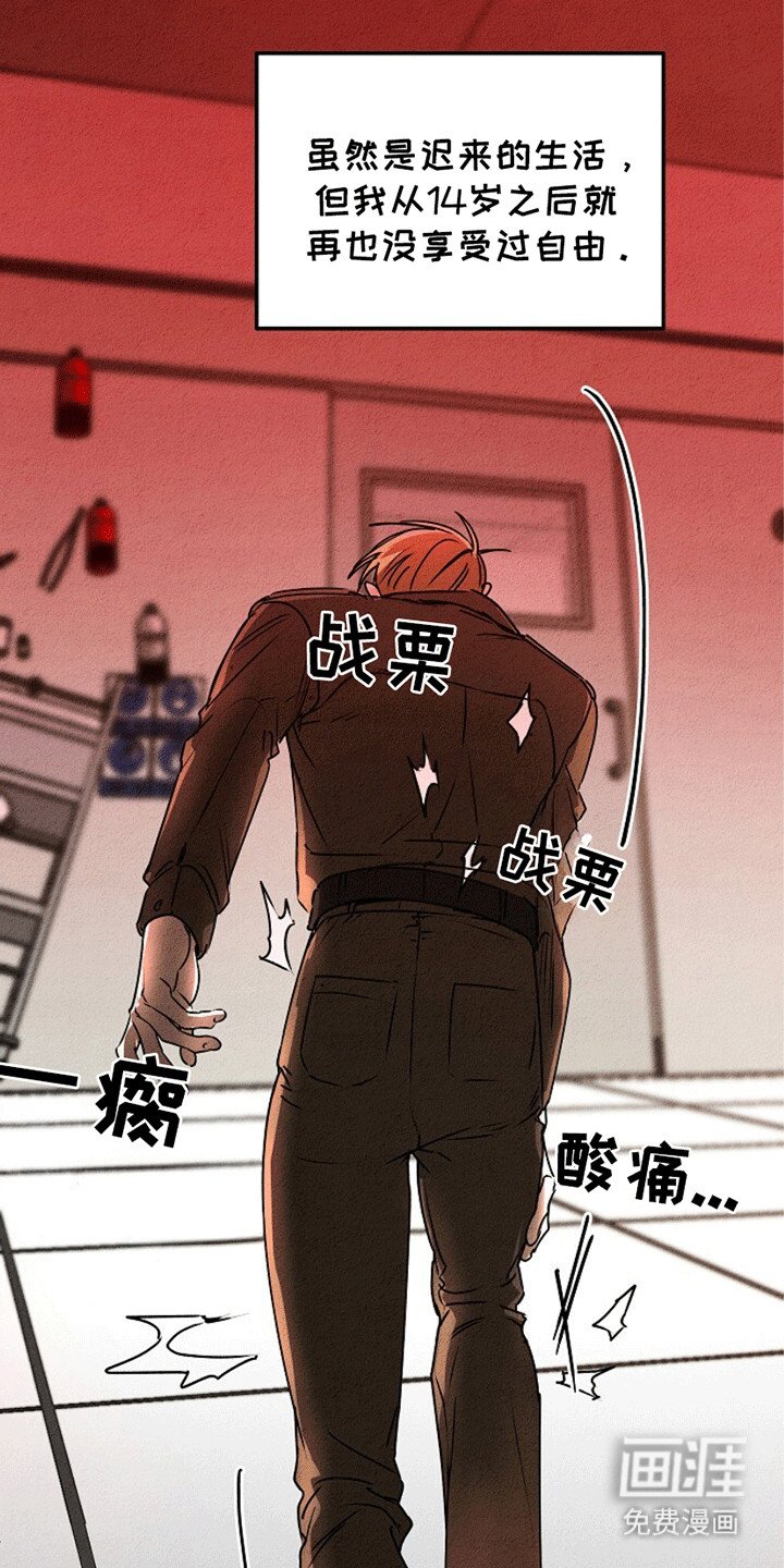 第24章：有始有终