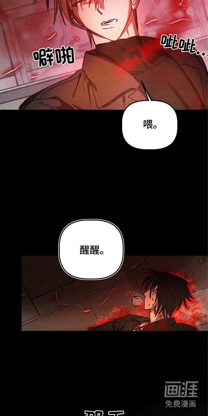第24章：有始有终