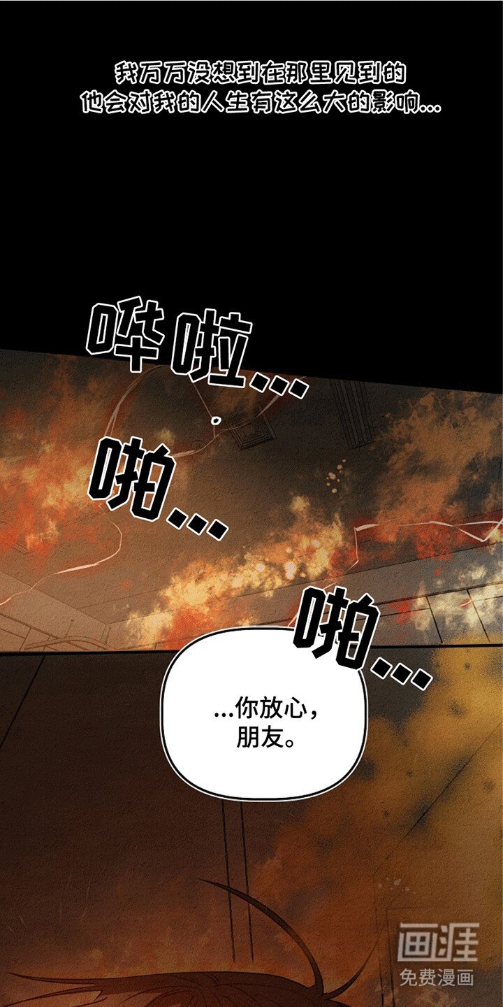 第24章：有始有终