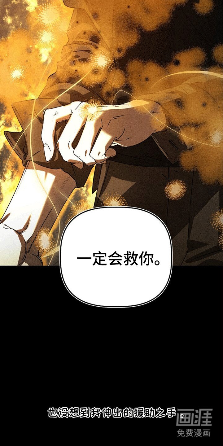第24章：有始有终
