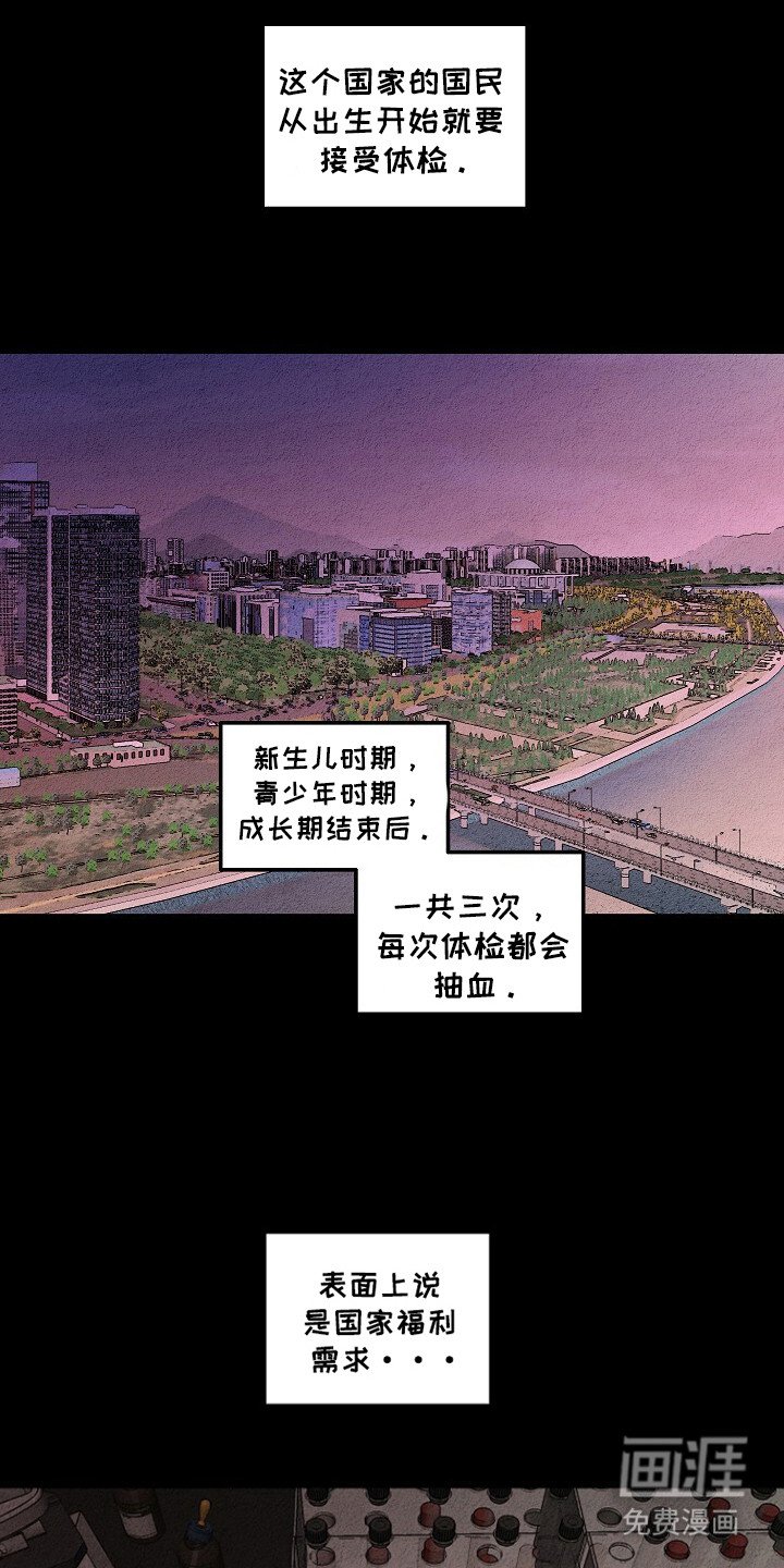 第25章：不允许的苏醒
